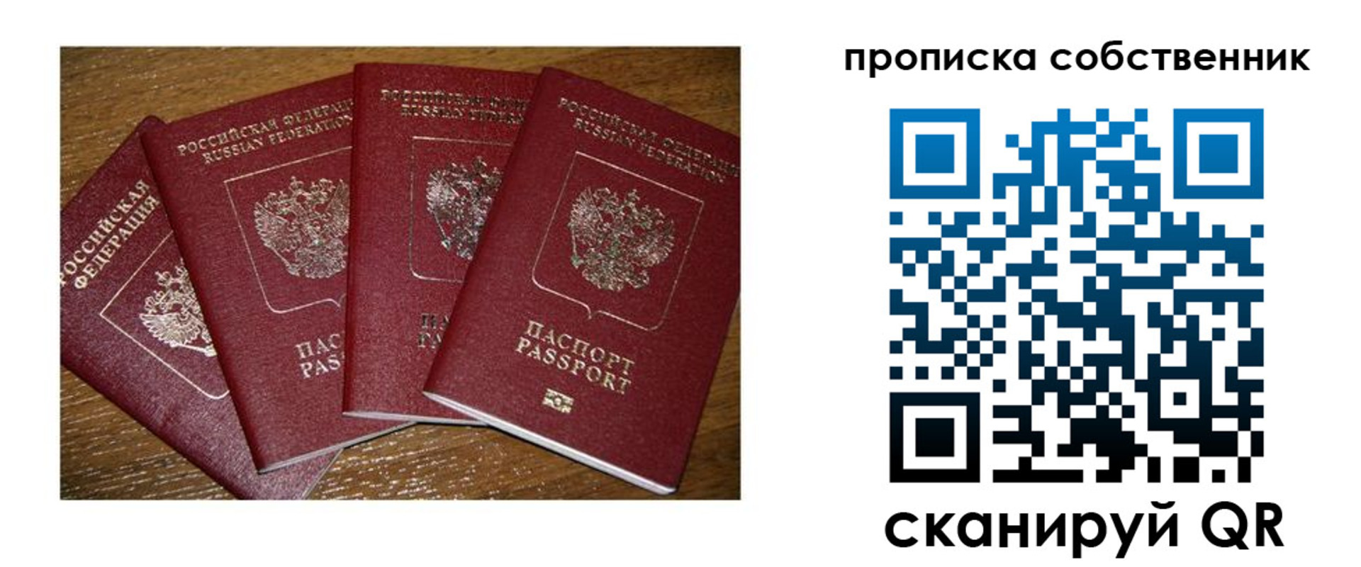 прописка поиск в Кизляре