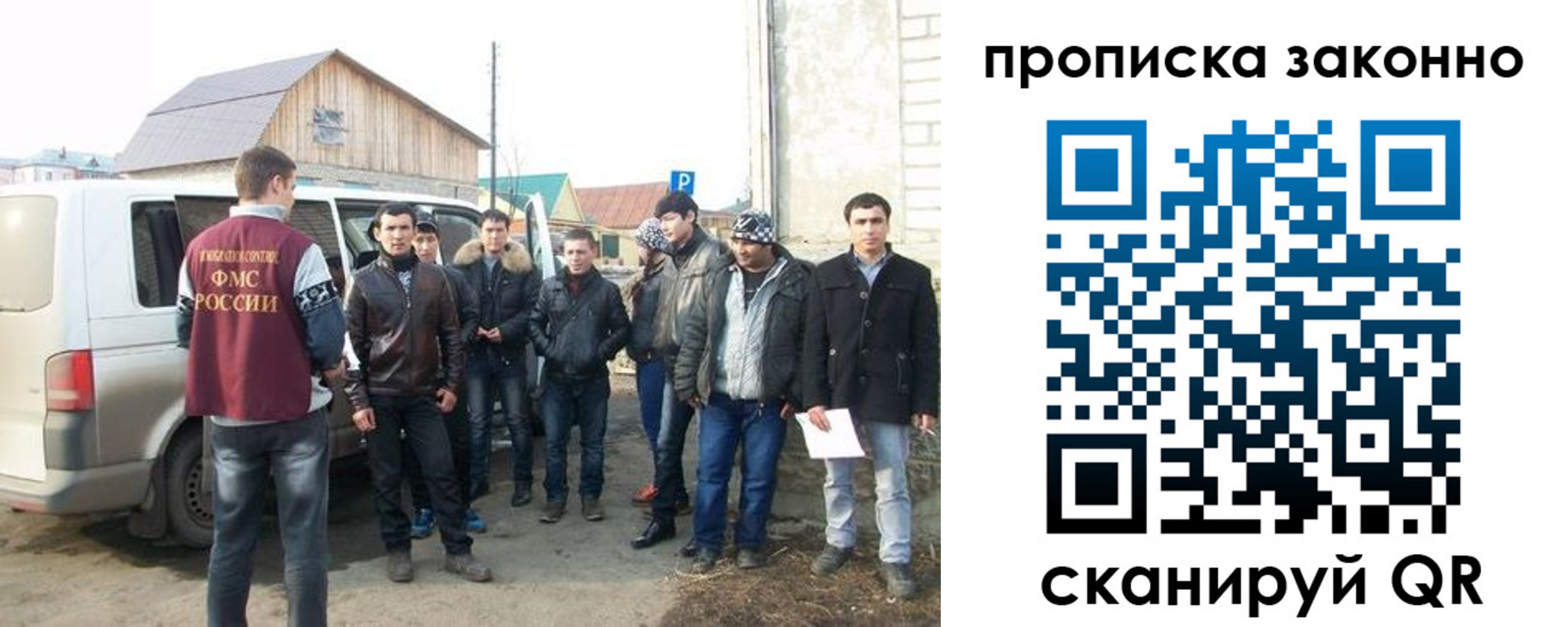 прописка паспорт в Кизляре