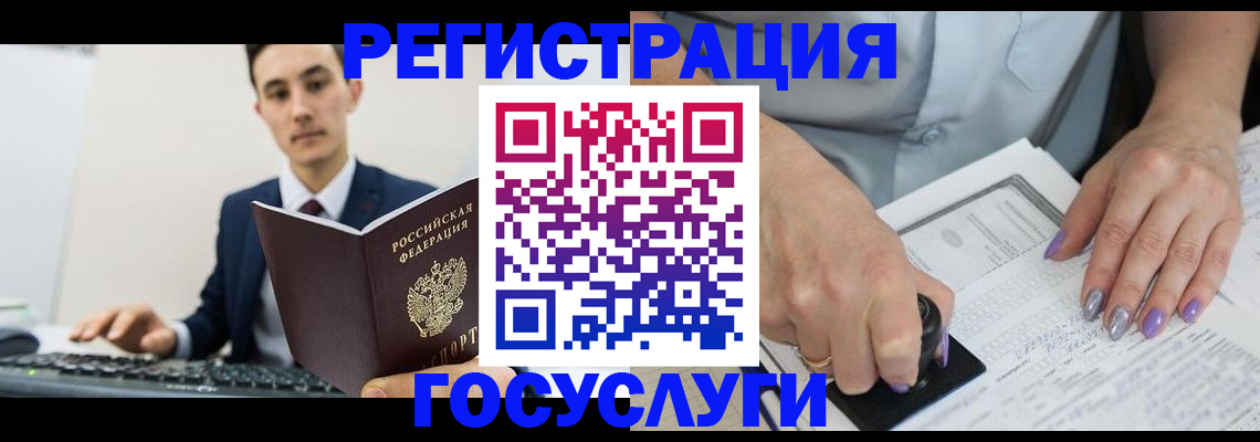 прописка от собственника в Кизляре